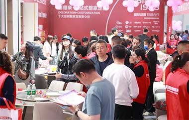 邯郸装修博览会抽奖中心盛况